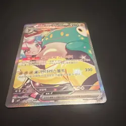 Pokemon Iono's Bellibolt ex Special Art Rare Holo 280 HP Sv9 125/100 Japanese - Image 1