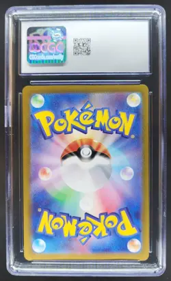 2024 POKEMON JAPANESE CHARIZARD EX BATTLE MASTER DECKS 006/021 CGC 9 PT - Image 2