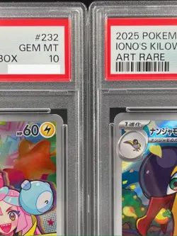 PSA 10 Iono's Wattrel 232/SV-P 104/100 Promo AR Set Pokemon Card Japanese Battle - Image 3