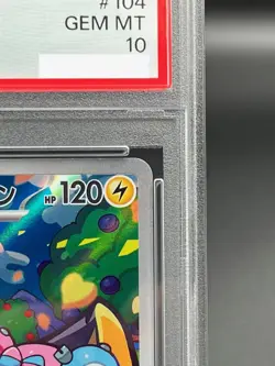 PSA 10 Iono's Wattrel 232/SV-P 104/100 Promo AR Set Pokemon Card Japanese Battle - Image 4