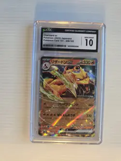 CGC GEM MINT 10 Charizard EX 006/165 Japanese 151 Double Rare Pokemon Card - Image 1