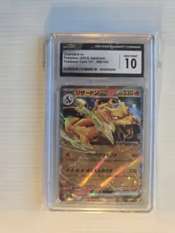 CGC GEM MINT 10 Charizard EX 006/165 Japanese 151 Double Rare Pokemon Card - Image 3