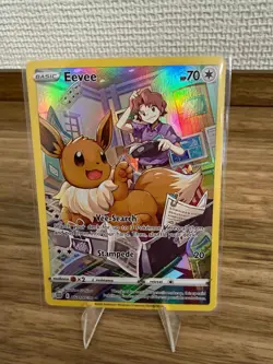 Eevee TG11/TG30 Holo Brilliant Stars Trainer Gallery Pokemon NM - Image 1