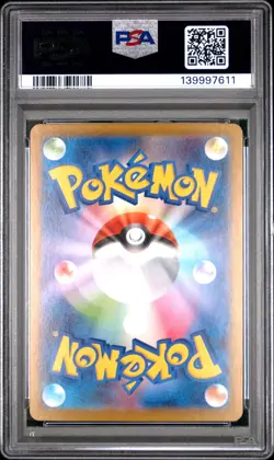2024 POKEMON JPN SV8A-TERASTAL FEST EX SPECIAL ART RARE #217 UMBREON EX PSA 10 - Image 2