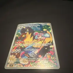 Pokemon Iono's Kilowattrel SV9 Battle Partners Full Art Holo AR 304/300 Japanese - Image 1