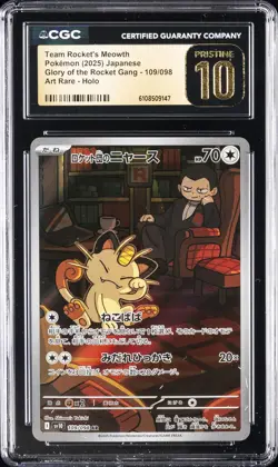 2025 POKEMON JPN ROCKET GANG ART RARE TEAM ROCKET'S MEOWTH CGC 10 PRISTINE - Image 1