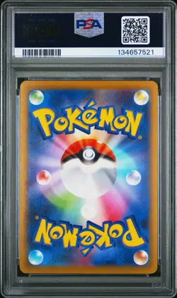 2022 POKEMON JPN SWORD & SHIELD DARK PHANTASMA #074 FULL ART/GENGAR PSA 10 - Image 2
