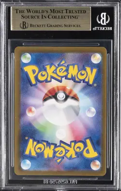 2024 POKEMON WILD FORCE SCARLET & VIOLET JPN #047 GENGAR EX BGS 9.5 - Image 2