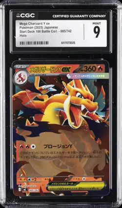2025 POKEMON START DECK 100 BATTLE COLL. JPN #085 MEGA CHARIZARD Y EX CGC 9 - Image 1