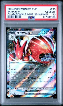 2024 POKEMON JPN SV-P PROMO CHAMPIONS LEAGUE 2025-WINNER PRIZE SCIZOR EX PSA 10 - Image 1