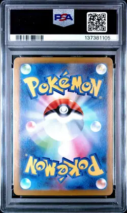 2024 POKEMON JPN SV-P PROMO CHAMPIONS LEAGUE 2025-WINNER PRIZE SCIZOR EX PSA 10 - Image 2