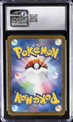2025 POKEMON JPN MEGA EVOLUTION MCDONALD'S PROMO PIKACHU CGC 10 GEM MINT - Image 2