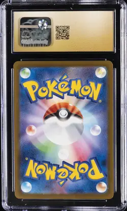 2025 POKEMON JPN MEGA DREAM EX ATTACK RARE MEGA LUCARIO EX CGC 10 PRISTINE - Image 2