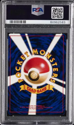 1996 POKEMON BASE SET JAPANESE TRAINER SWITCH PSA 10 - Image 2