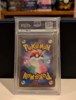 PSA 10 Raging Bolt ex SAR Terastal Festival 222 sv8a Japanese Pokemon Card 2024 - Image 3
