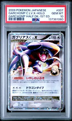 2009 POKEMON JPN GARCHOMP HALF DECK 1ST EDITION GARCHOMP C LV.X-HOLO PSA 10 - Image 1