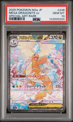 2025 POKEMON JPN M2A-MEGA DREAM EX SPECIAL ART RARE MEGA DRAGONITE EX PSA 10 - Image 1