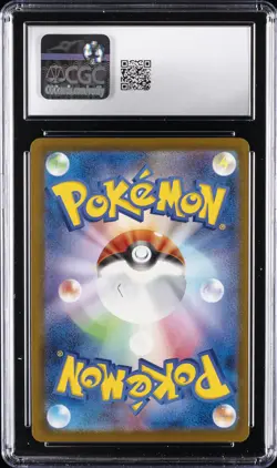 2025 POKEMON JPN MEGA EVOLUTION MCDONALD'S PROMOTION PIKACHU CGC 10 GEM MINT - Image 2