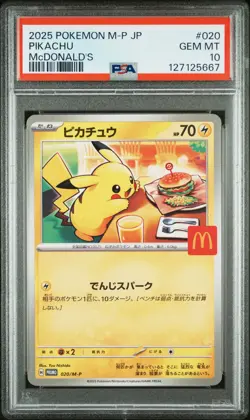 2025 POKEMON JAPANESE M-P PROMO MCDONALD'S #020 PIKACHU PSA 10 - Image 1