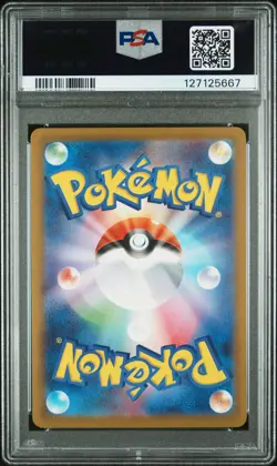 2025 POKEMON JAPANESE M-P PROMO MCDONALD'S #020 PIKACHU PSA 10 - Image 2
