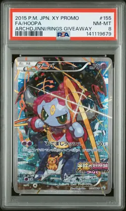 2015 POKEMON JPN ARCHDJINNI OF THE RINGS PROMO #155 FULL ART/HOOPA PSA 8 - Image 1