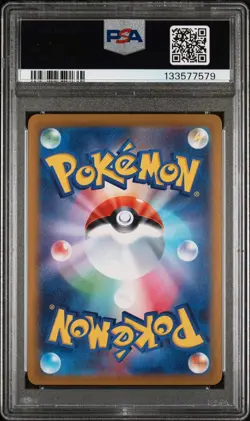 2025 POKEMON JPN MBG-MEGA STARTER SET MEGA GENGAR EX #022 HAUNTER PSA 10 - Image 2