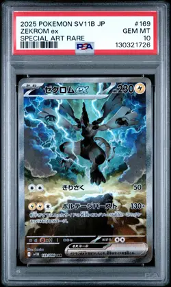 2025 POKEMON JPN SV11B-BLACK BOLT SPECIAL ART RARE #169 ZEKROM EX PSA 10 - Image 1
