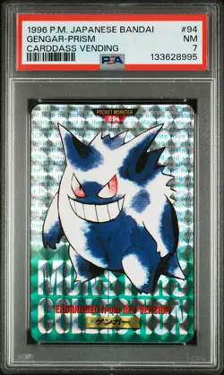 1996 POKEMON JPN BANDAI CARDDASS VENDING #94 GENGAR-PRISM PSA 7 - Image 1