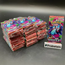 Lot of (150) Pokemon TCG Korean M2 Mega Inferno X Booster Packs SEALED - Image 1