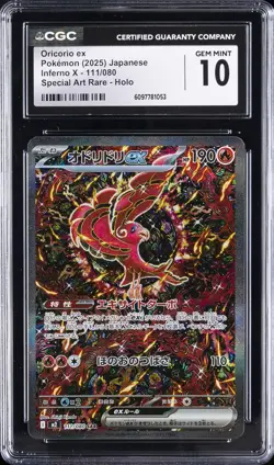 2025 POKEMON INFERNO X SPECIAL ART RARE ORICORIO EX CGC 10 GEM MINT - Image 1