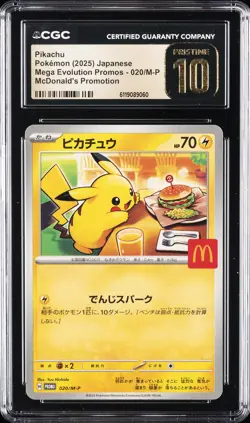 2025 POKEMON JPN MEGA EVOLUTION MCDONALD'S PROMOTION PIKACHU CGC 10 PRISTINE - Image 1