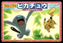 Pikachu vs Wobbuffet No. 156 Advanced Generation Topsun Pokemon Japanese ~ MP - Image 1