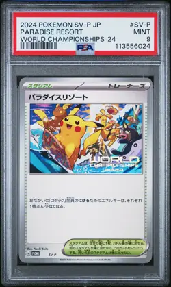 2024 POKEMON JPN SV-P PROMO WORLD CHAMPIONSHIPS 2024 #SV-P PARADISE RESORT PSA 9 - Image 1