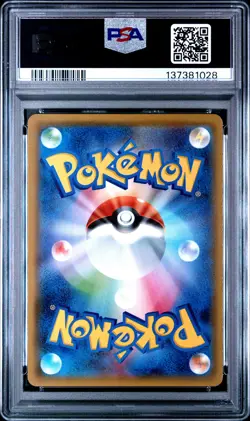 2019 POKEMON JAPANESE SUN & MOON STRENGTH EXPANSION GRENINJA & ZOROARK GX PSA 10 - Image 2