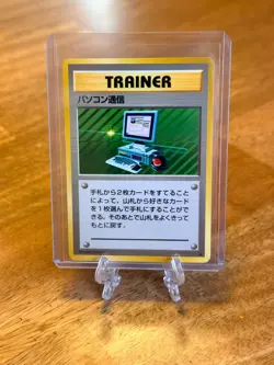 Computer Search Base Set 1st Edition Japanese Pokemon 1996 Trainer - Image 1