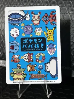 Ludicolo Old Maid Pokemon Center Japan Babanuki Card NM-Mint - Image 2