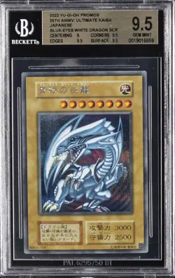 2022 YU-GI-OH PROMOS 25TH ANNIV. ULTIMATE KAJBA BLUE - EYES WHITE DRAGON BGS 9.5 - Image 1