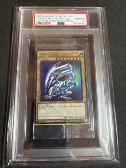 PSA 10 [Sealed] Blue Eyes White Dragon Yugioh Japanese SCB1-JPP01 Yellow Insert - Image 1