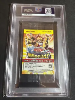 PSA 10 [Sealed] Blue Eyes White Dragon Yugioh Japanese SCB1-JPP01 Yellow Insert - Image 2