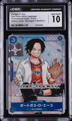 2024 ONE PIECE JPN STRONGEST 3 BROTHERS #P-074 PORTGAS D ACE CGC 10 GEM MINT - Image 1