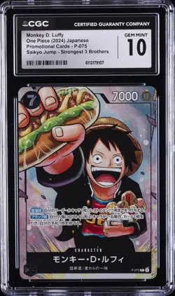 2024 ONE PIECE JPN STRONGEST 3 BROTHERS #P-075 MONKEY D LUFFY CGC 10 GEM MINT - Image 1