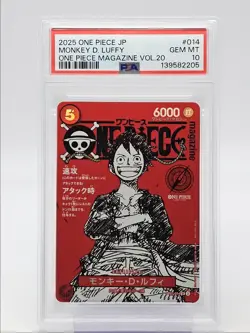 MONKEY D. LUFFY 2025 ONE PIECE JPN GEAR5 VOL.20 H #ST21-014 PSA 10 Q5989 - Image 1