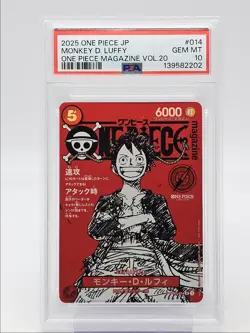 MONKEY D. LUFFY 2025 ONE PIECE JPN GEAR5 VOL.20 G #ST21-014 PSA 10 Q5989 - Image 1