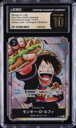 2024 ONE PIECE JPN STRONGEST 3 BROTHERS #P-075 MONKEY D LUFFY CGC 10 PRISTINE - Image 1