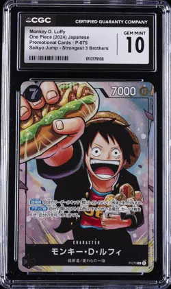 2024 ONE PIECE JPN STRONGEST 3 BROTHERS #P-075 MONKEY D LUFFY CGC 10 GEM MINT - Image 1