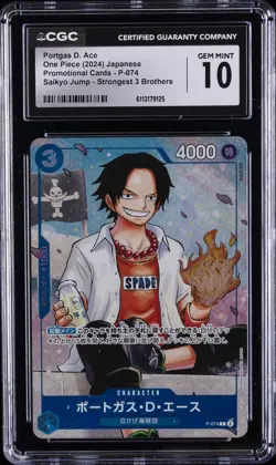 2024 ONE PIECE JPN STRONGEST 3 BROTHERS #P-074 PORTGAS D ACE CGC 10 GEM MINT - Image 1