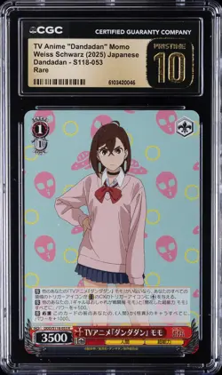 2025 WEISS SCHWARZ RARE #S118-053 TV ANIME "DANDADAN" MOMO CGC 10 PRISTINE - Image 1