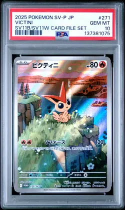 2025 POKEMON JPN SV-P PROMO BLACK BOLT/WHITE FLARE CARD FILE SET VICTINI PSA 10 - Image 1