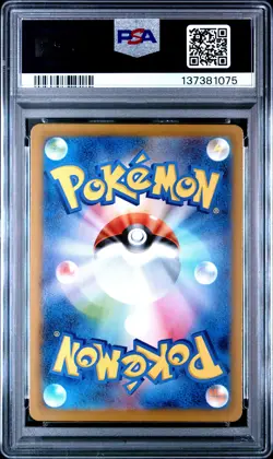 2025 POKEMON JPN SV-P PROMO BLACK BOLT/WHITE FLARE CARD FILE SET VICTINI PSA 10 - Image 2