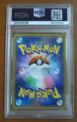 PSA 10 Zekrom Pokemon Card Japanese 021/025 S8a-P 25th Anniversary Holo Promo - Image 2